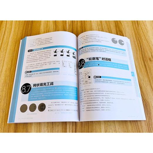 CorelDRAW基础与实战教程 商品图3