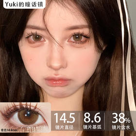 Sheepcon大直径品牌-橘子气泡水