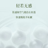 【无盒】LAMER海蓝之谜精粹乳125ml修护精萃乳液 补水保湿焕亮肤色滋润修护【CDF】 商品缩略图6