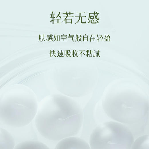 【无盒】LAMER海蓝之谜精粹乳125ml修护精萃乳液 补水保湿焕亮肤色滋润修护【CDF】 商品图6