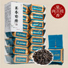 「四大岩茶！组合装」乌龙茶大红袍肉桂老枞水仙奇兰浓香型武夷山岩茶盒装茶饮 商品缩略图3