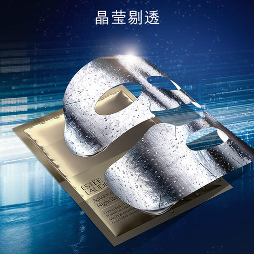 钢铁侠面膜~雅诗兰黛密集修护肌透面膜ANR小棕瓶双层面膜  补水保湿密集修护 商品图4