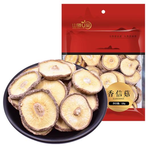 山臻U品香信菇120g 商品图0