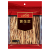 山臻U品黄花菜250g 商品缩略图5