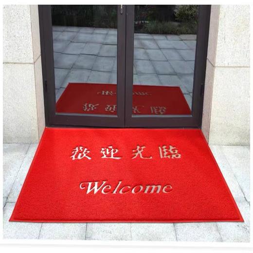 欢迎光临门垫迎宾大红地毯地垫门口进门垫子防滑脚垫胶丝垫 商品图2
