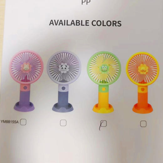 【12元/个】手持小风扇（1118041） 商品图0