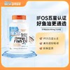 【呵护血管血压】效期至2026年9月Doctor’s Best纯净深海3倍鱼油DHA软胶囊 1000毫克120粒 高浓缩EPA DHA多特倍斯【供】JDW 商品缩略图0