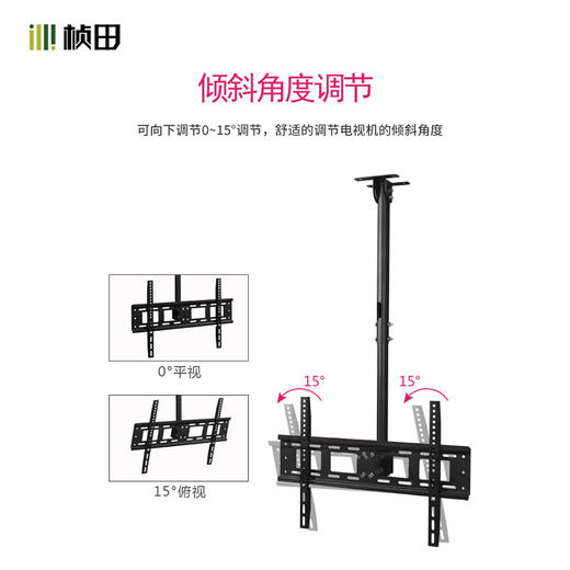 监视器广告机挂架吊架伸缩支架 商品图4