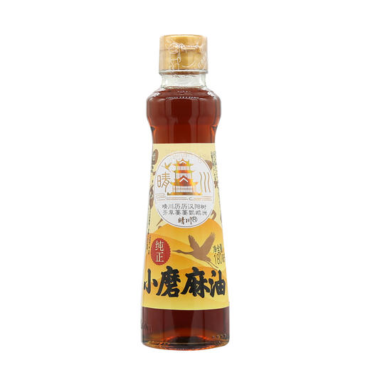 晴川180ml物理压榨纯正小磨麻油（黄鹤楼系列）
（6924497919710） 商品图0