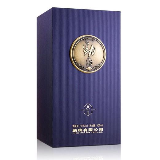 劲牌 A1 50度 500ml 草本药材酒 露酒 自饮小酌 聚餐 商务接待 送礼 送长辈 商品图3