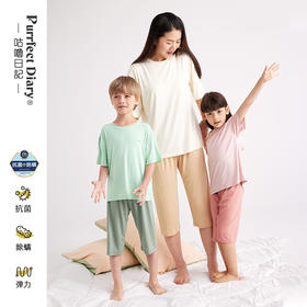 【亲子款冰皮家居 软糯好穿】抗菌家居服套装PXTZ2318-PXTZ2319