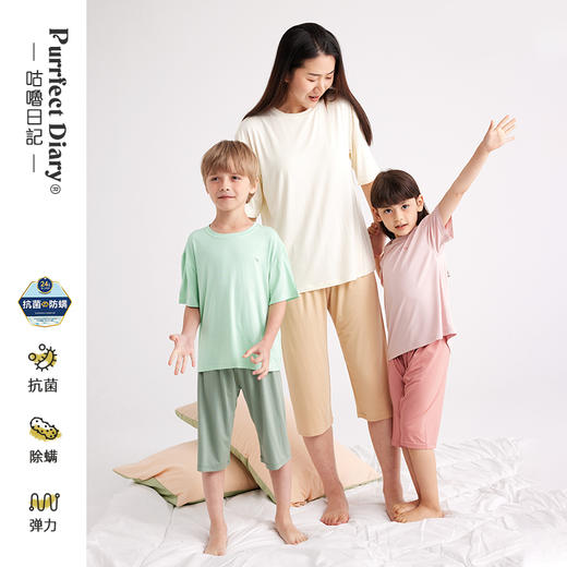 【亲子款冰皮家居 软糯好穿】抗菌家居服套装PXTZ2318-PXTZ2319 商品图0