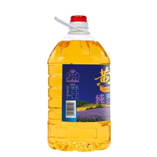 黄金口物理压榨纯亚麻籽油5L（6924497920549） 商品图1