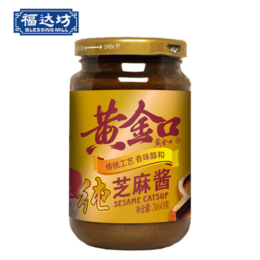 黄金口360g%芝麻酱（6924497921331） 商品图0