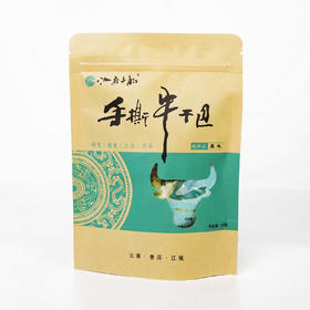 云南  黄牛肉 【手撕牛干巴】 原味