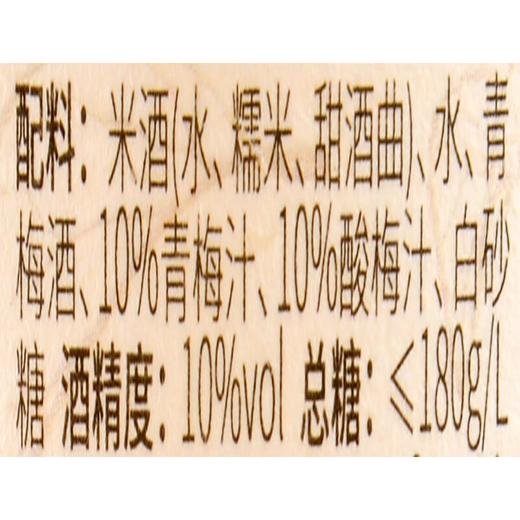 苏州桥本味梅酒250ml 商品图2