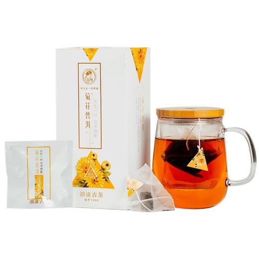 澜沧古茶 菊花普洱袋泡茶4g*20袋/盒，陈年普洱熟茶+上等胎菊 商品图4