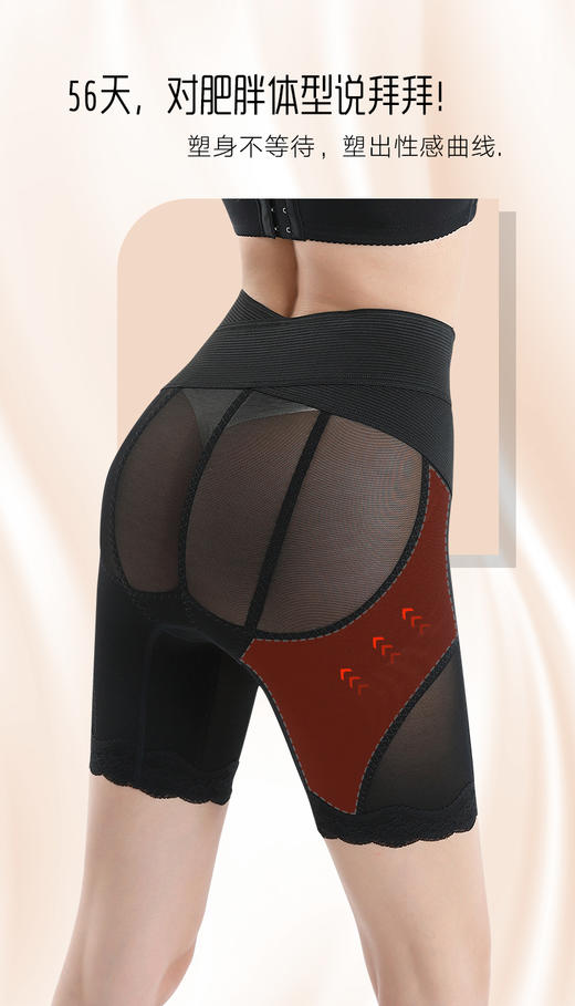 迪兰多高弹生物科学盆骨收胯提臀塑腰分段式加压盆骨裤DL6361 商品图3