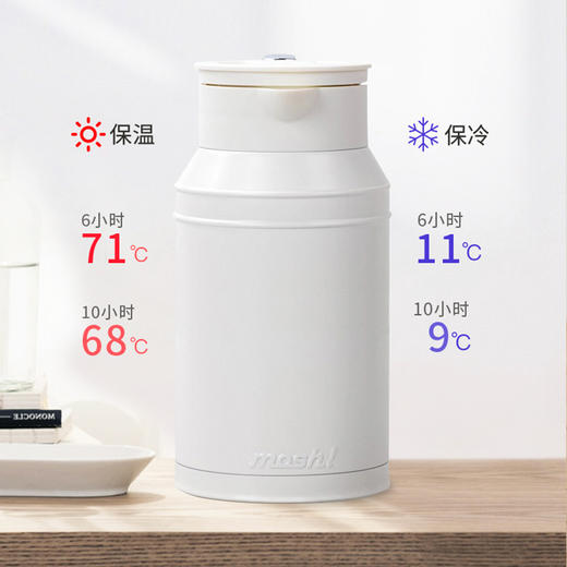 日本mosh！复古牛奶罐保温壶 1.5L 商品图5