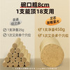 8cm加药15:1雷火神针升级隔灰网款 商品缩略图2