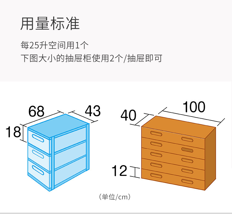 防蛀片剂-2稿_08.jpg