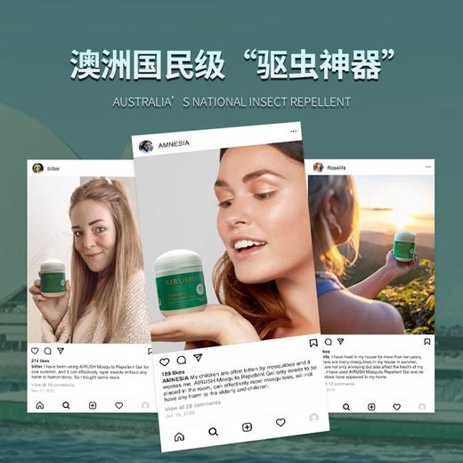买1送1【澳洲“虫克星”】AIRUSH艾尔仕驱虫精粹盒 澳洲原装进囗 全新设计 更省空间 快速 靶向针对近百种虫类 持久守护 天然植萃 80g/盒 商品图7