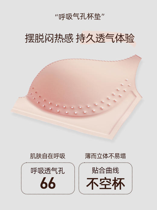 好奇蜜斯大胸显小内衣女上托文胸套装无钢圈胸罩蕾丝夏季薄款新款 尤朵拉 商品图3