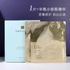 钢铁侠面膜~雅诗兰黛密集修护肌透面膜ANR小棕瓶双层面膜  补水保湿密集修护 商品缩略图0