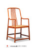 红桥红  家具严选  缅甸花梨(大果紫檀）  【S背高梳背椅 藤面】 商品缩略图0