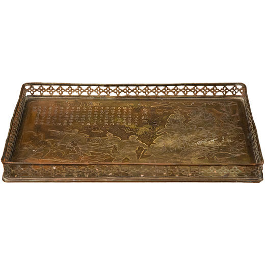 清 铜錾花虎门销烟文房盘 商品图5