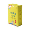 人参黄精十宝茶5g*20袋 商品缩略图3