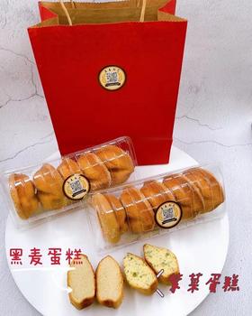 母亲节礼盒2（黑麦+紫菜）