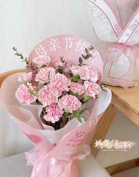 「母亲节特别款」新品 13朵 康乃馨花束母亲节快乐