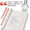 去他的父权制 玛蒂尔德拉雷尔著  社会学 商品缩略图1