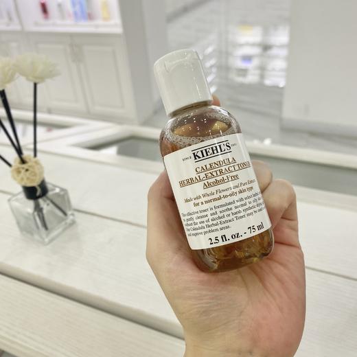 专柜版科颜氏金盏花水75ML体验装旅行装 商品图0