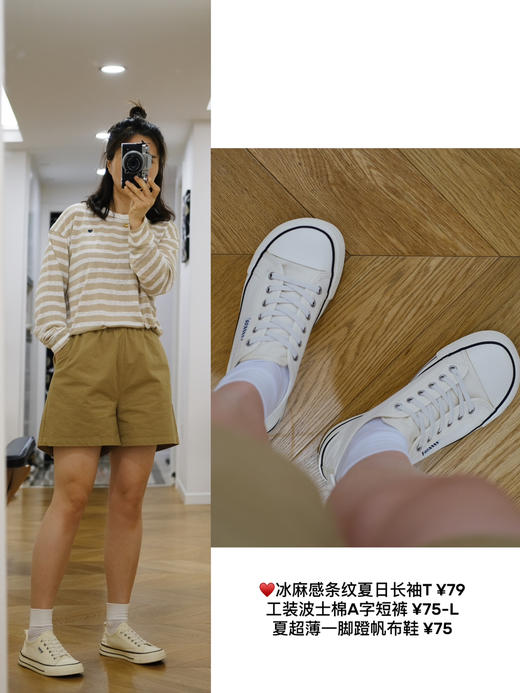 春夏超薄| 暴走不累 一脚蹬宽头板鞋-帆布鞋【包邮+三天无理由退huan】 商品图14