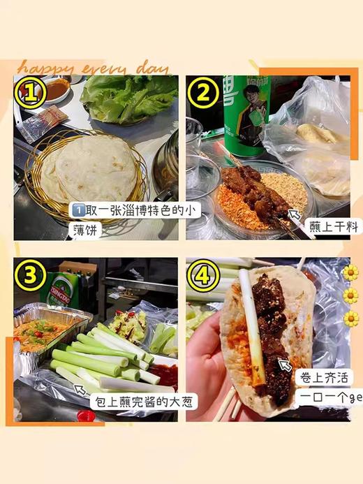 淄博小饼2袋（拼团） 商品图4