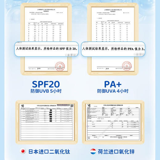 【军训必备】Hi!papa海龟爸爸小雪山防晒乳60g (纯物理防晒乳) 商品图3