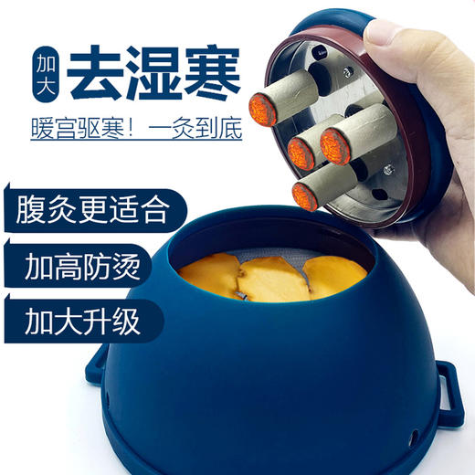 如意腹灸 灵活便捷 可灸身体多个部位  耐用 造型优美  包邮 商品图3