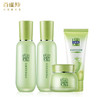 【母亲节礼物】百雀羚套装 草本精萃惊喜礼盒4件套 补水保湿清爽护肤母亲节礼物 商品缩略图1