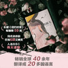 荆棘鸟 布面精装珍藏版 曾胡口碑译本 考琳·麦卡洛 著 文学 商品缩略图1