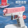 贝恩施儿童水枪玩具宝宝连发大容量喷水水枪格洛克男女孩玩水神器 商品缩略图3