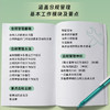 企业合规管理全流程 政策讲解 热点解析 操作实务 合规管理工具书 企业合规管理实战丛书  合规人员 合规职能部门建设 商品缩略图2