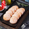食一倾 原味果蔬舟山虾排100g【顺丰发货 虾肉添加量≧95%】 商品缩略图1