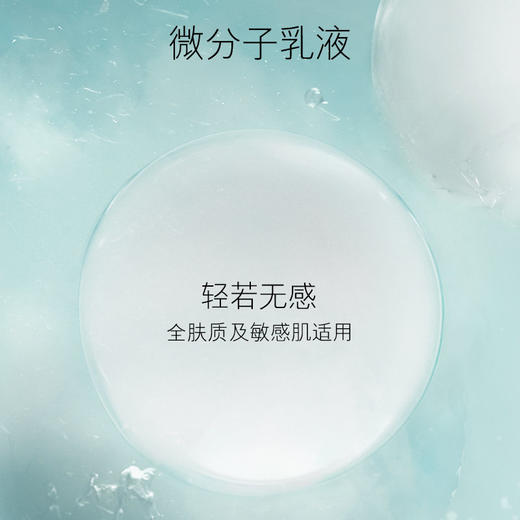 【无盒】LAMER海蓝之谜精粹乳125ml修护精萃乳液 补水保湿焕亮肤色滋润修护【CDF】 商品图4