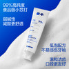 参半净齿健白牙膏满杯红柚120g 商品缩略图1