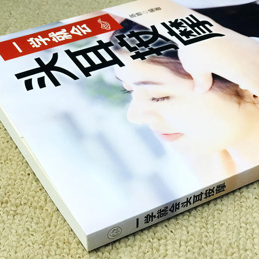 【推荐】正版速发  一学就会头耳按摩  经典彩图版调和气血通经络平衡阴阳免疫高零基础学理论养生祛病医学类健康调理中医养生书籍 商品图2