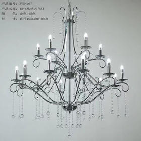 ZY5-267-12+6头铁艺吊灯（运费自理）