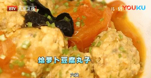 丸子的10种创意吃法-烩萝卜豆腐丸子 商品图0