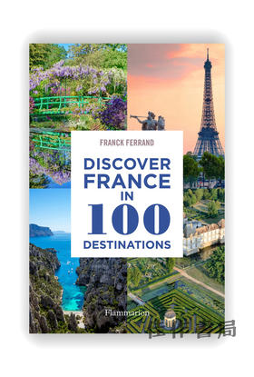 Discover France in 100 Destinations / 探索100个法国目标地方 旅行